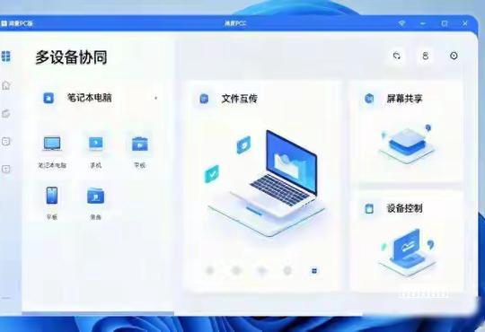 伙伴精神指南
